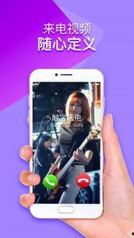 嗨来电铃声视频,动感旋律，唤醒活力瞬间