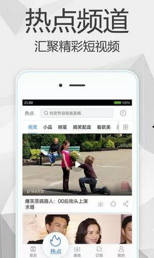 免费在线视频a,a的精彩内容概览
