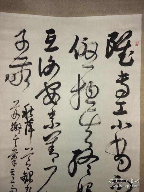 胡秋萍书法视频讲座,传承与创新之路