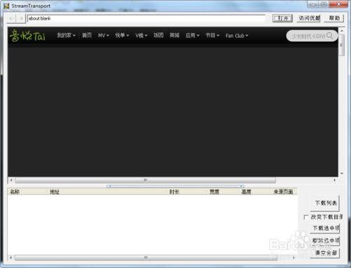 stream69视频,揭秘视频背后的精彩故事