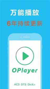 成人免费视频播放器,免费视频播放器带你畅游影视世界