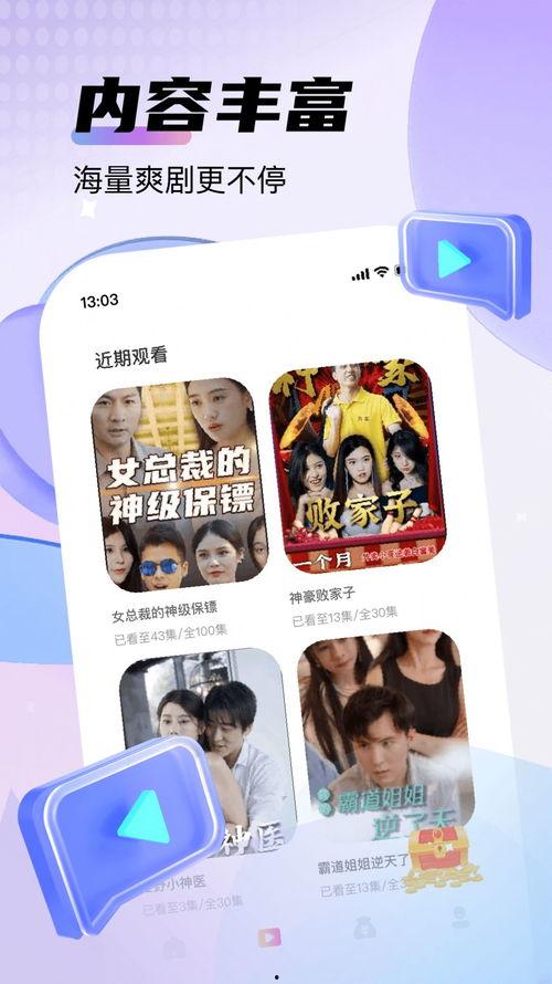 黄瓜短视频,揭秘绿色美食的诱人魅力
