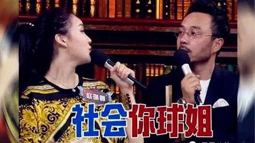 社会你球姐汪涵视频,汪涵带你领略“社会你球姐”的独特魅力