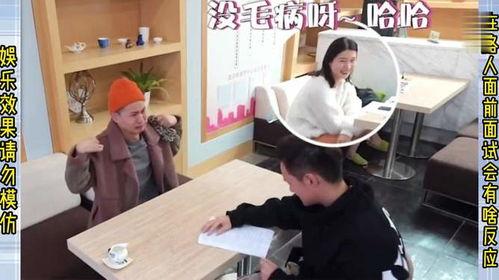 面试小视频,揭秘职场精英的面试技巧与风采