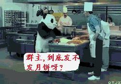 喂群主吃奶搞笑视频,搞笑视频引发网友热议