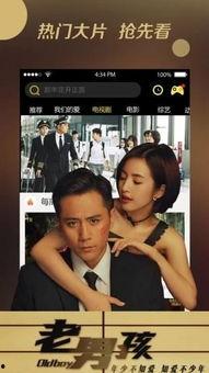 福利影视视频大全,海量精彩影视资源一网打尽