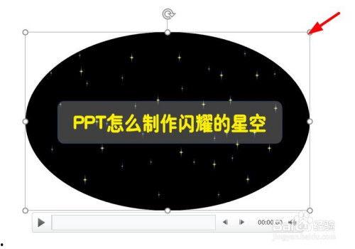 怎么剪圆圈的视频,视频教程教你如何巧妙剪出完美圆圈