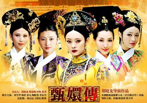 甄嬛传免费视频,宫廷权谋与情感纠葛的免费视频全景