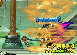 造梦西游4猪八戒视频,造梦西游4视频揭秘奇幻冒险之旅