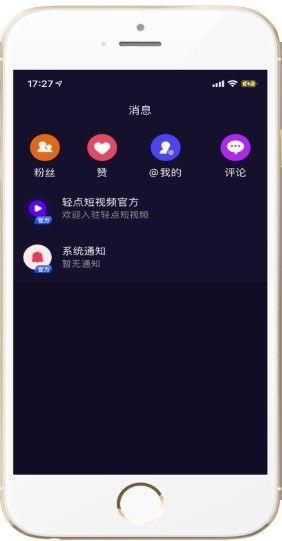 轻点插视频,揭秘短视频制作背后的创意与技巧