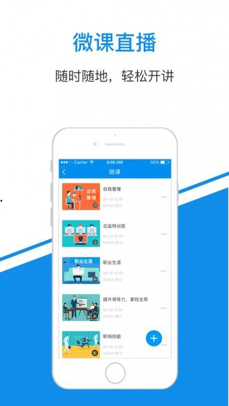 微课视频下载,轻松获取优质教育资源