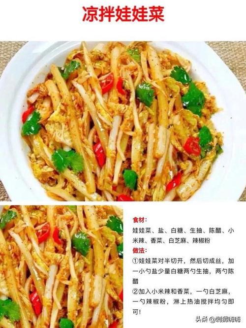 家常菜日记视频,美味家常菜，每日一学，轻松掌握烹饪技巧